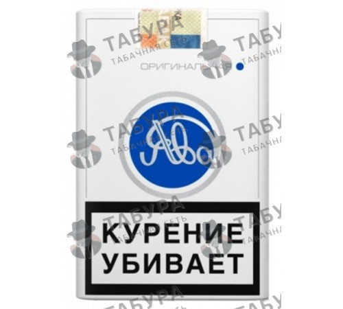Сигареты Ява Оригинальная