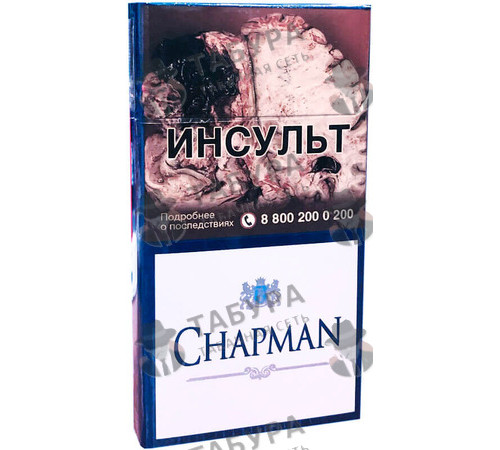 Сигареты Chapman Blue SuperSlims