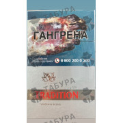 Tradition Silver